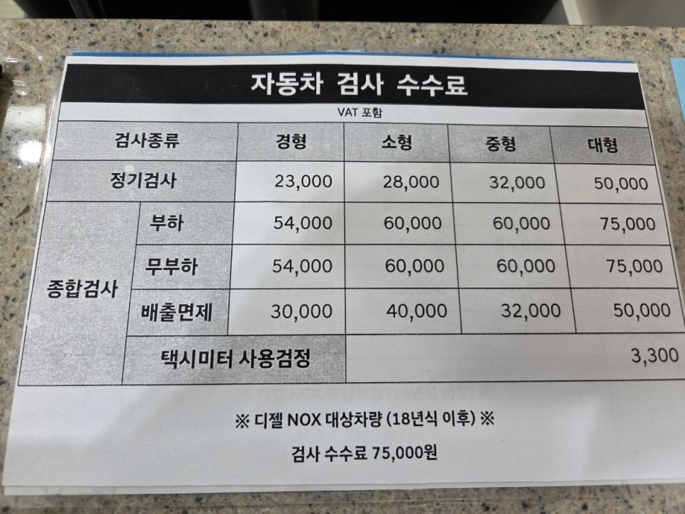 고양벽제현대서비스 이미지
