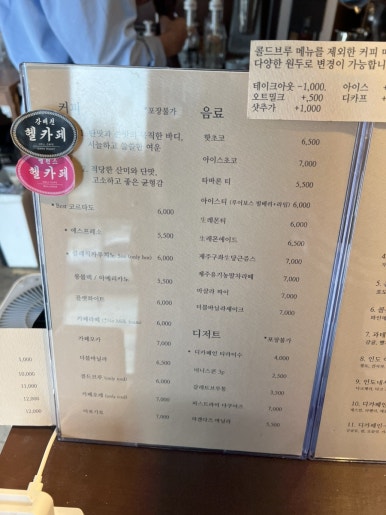 옴누스(omnus) 이미지