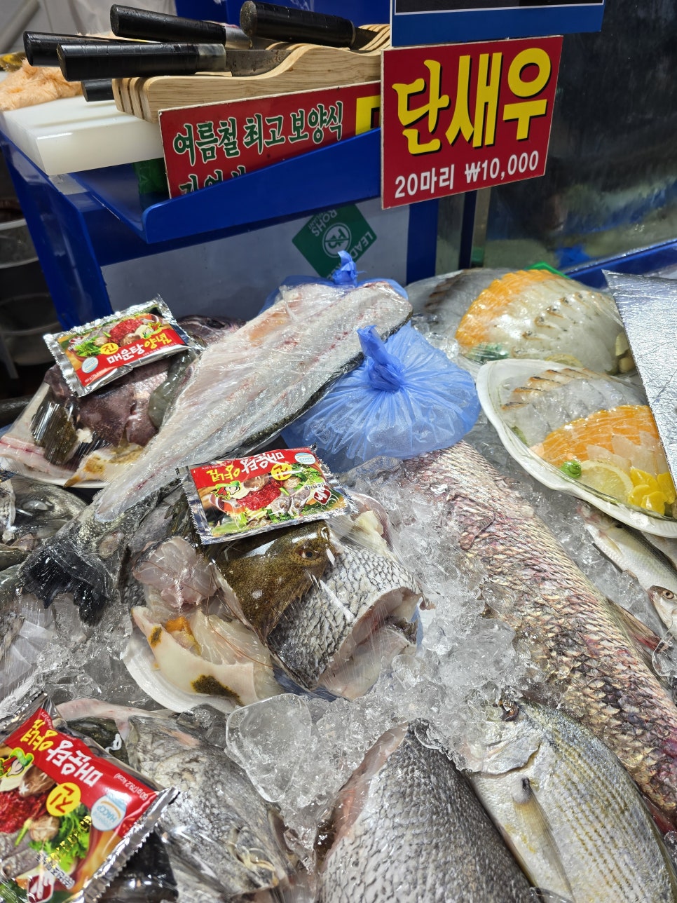 하나로수산 이미지