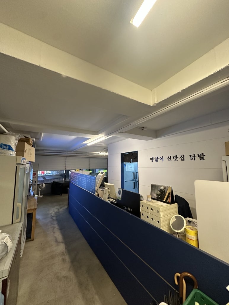신맛집닭발 이미지