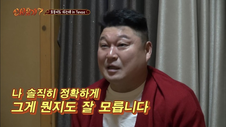 믿는구석 이미지