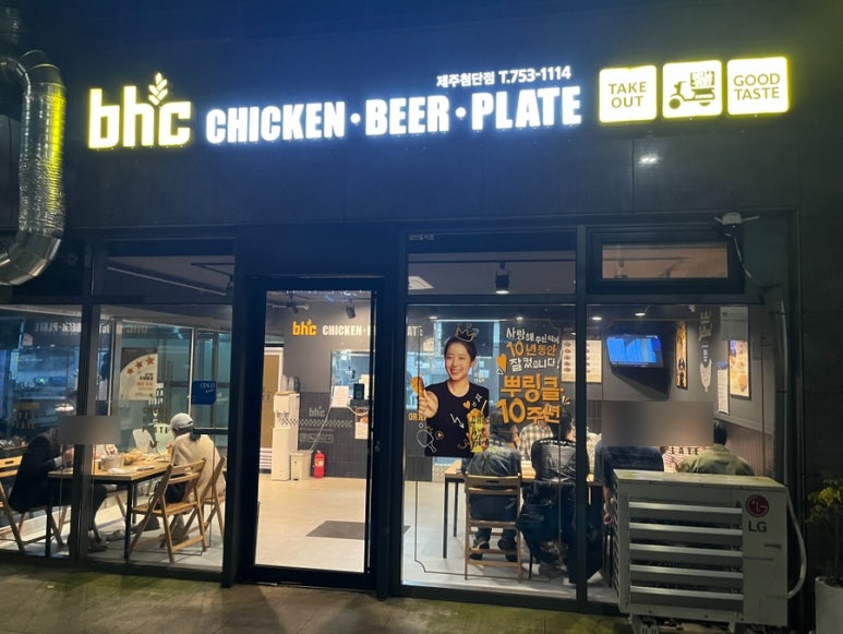비에이치씨첨단 이미지