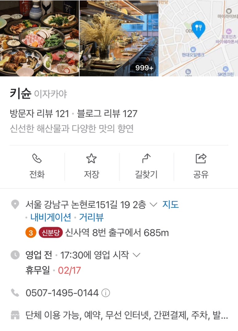 키슌 이미지