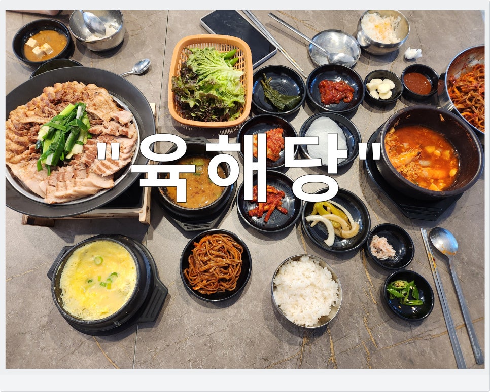 밥집 이미지