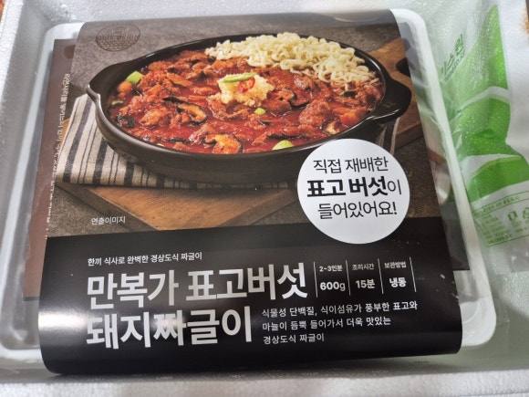 만복가해월농원 이미지