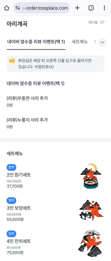 아리계곡 이미지