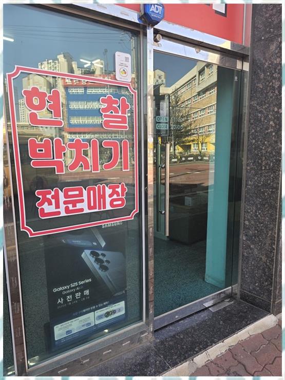 원조폰김해 이미지