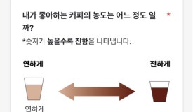 원뜰카페 이미지
