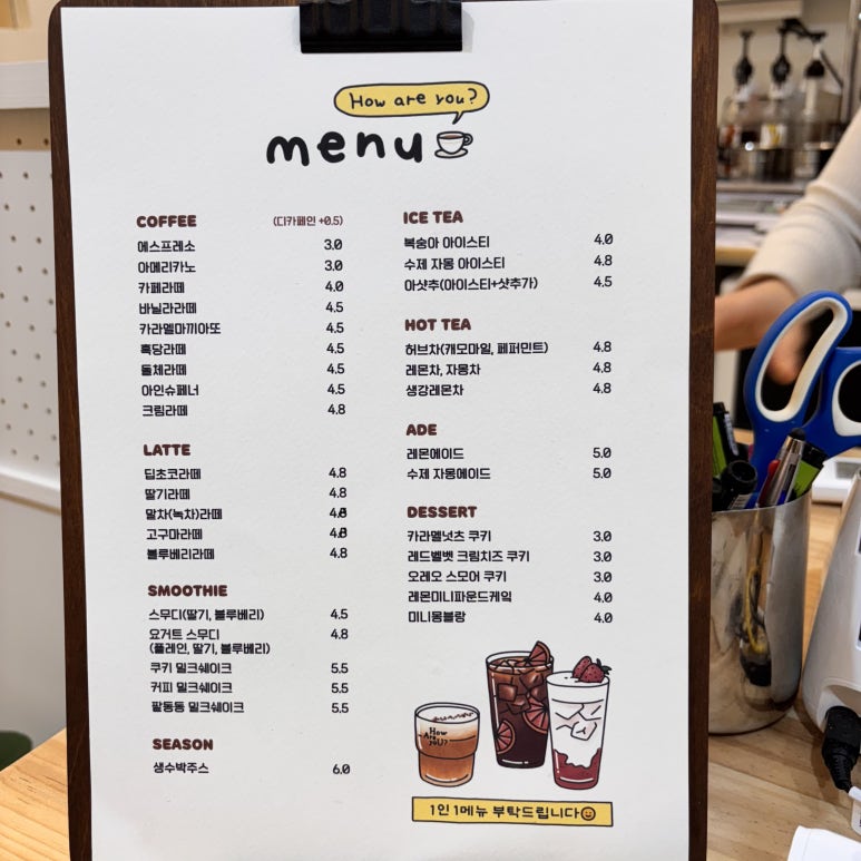 하와유커피 이미지