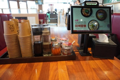 보배반점부산 이미지