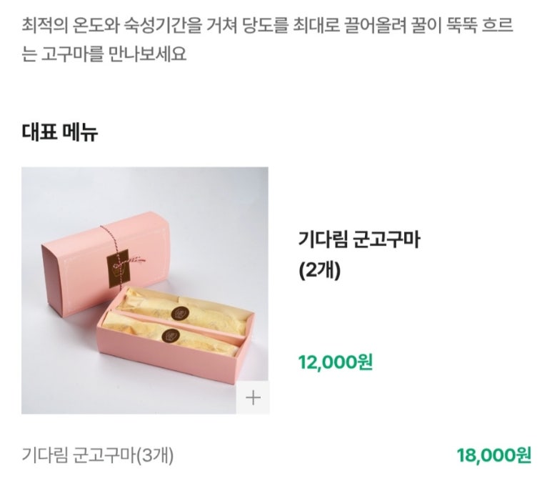청담이북인절미 이미지