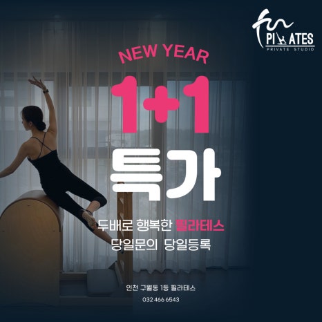 신호휘트니스 이미지