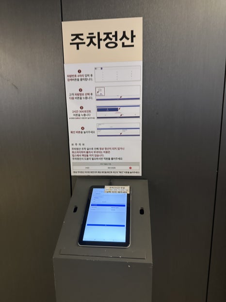 뚜레쥬르어린이대공원점 이미지