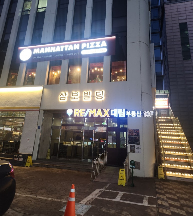 맨하탄피자 이미지