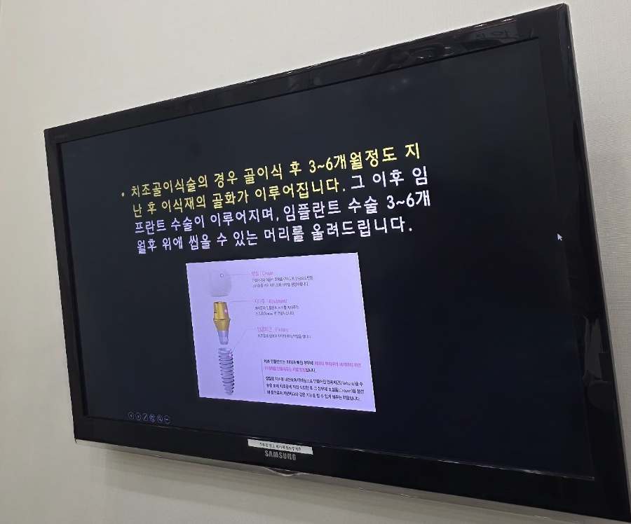 서울예인치과 이미지