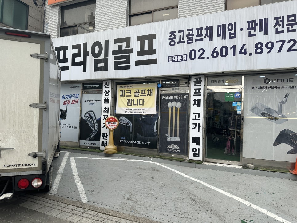 빅토리파크 이미지