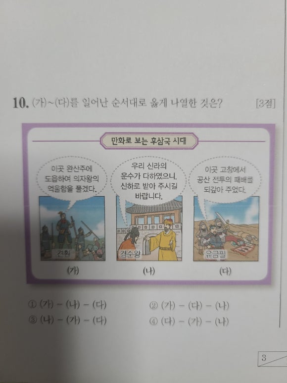 고창운수 이미지