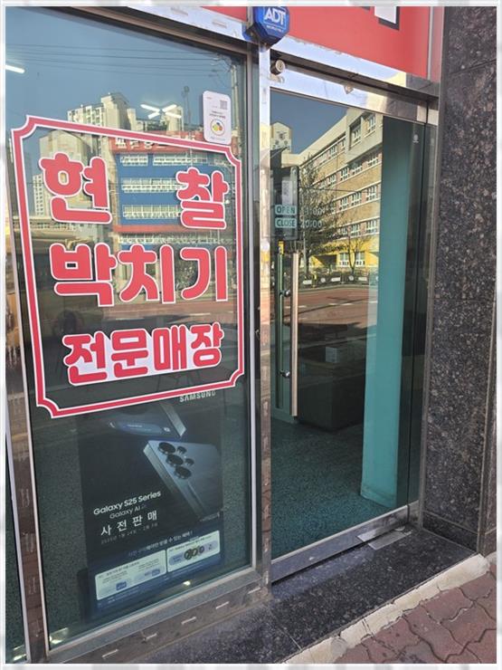 원조폰김해 이미지
