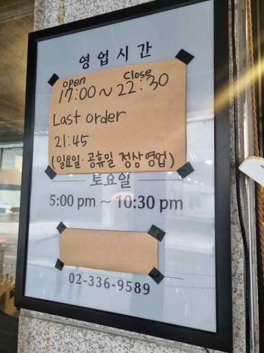 새벽숯불가든 이미지