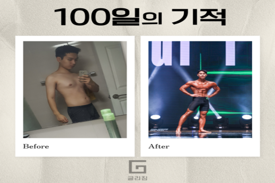 글리짐 이미지
