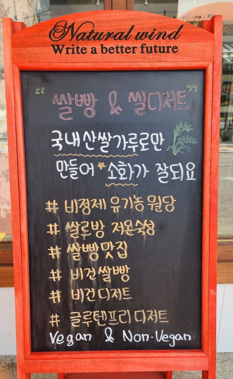 하루베이커리 이미지