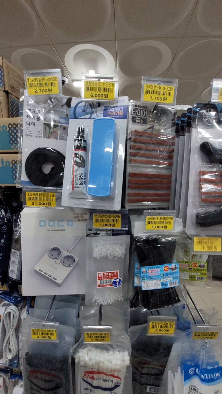 123몰 이미지