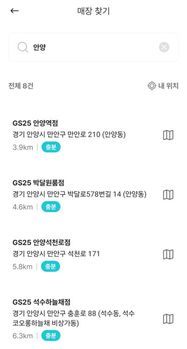 GS25뉴호계월드점 이미지