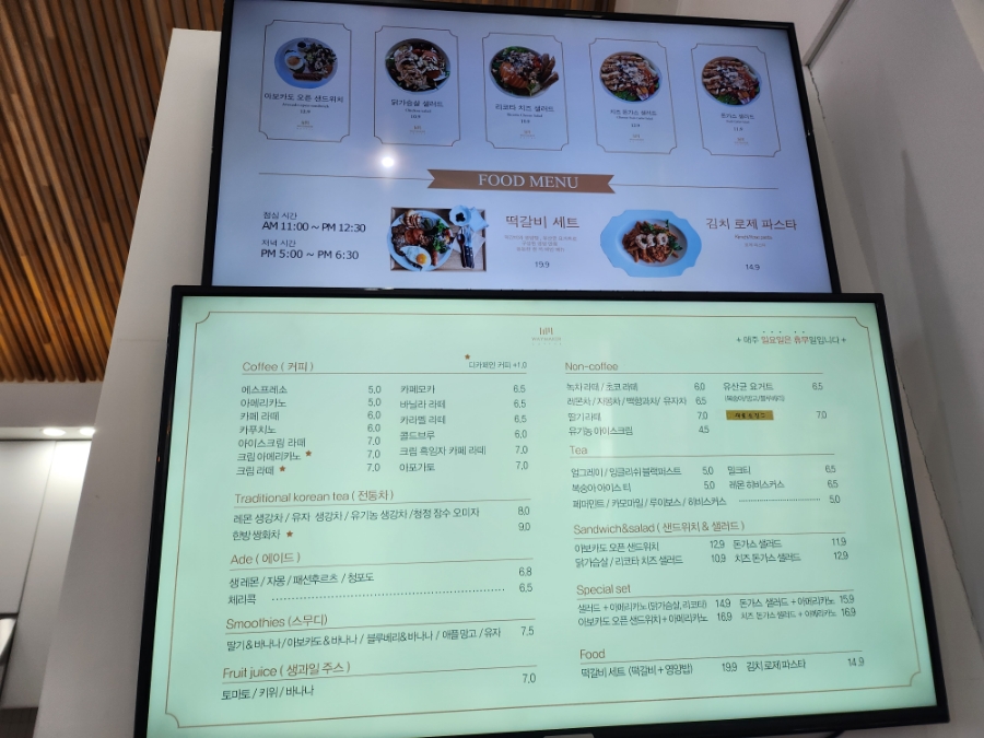 호성베이커리 이미지