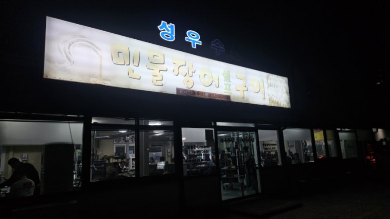 성우수산 이미지