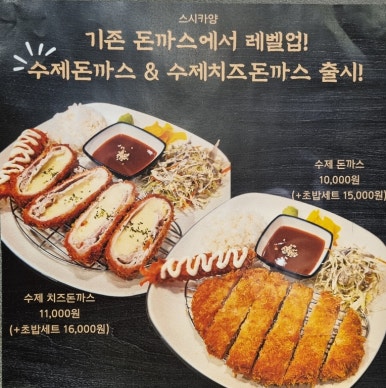스시카양 이미지