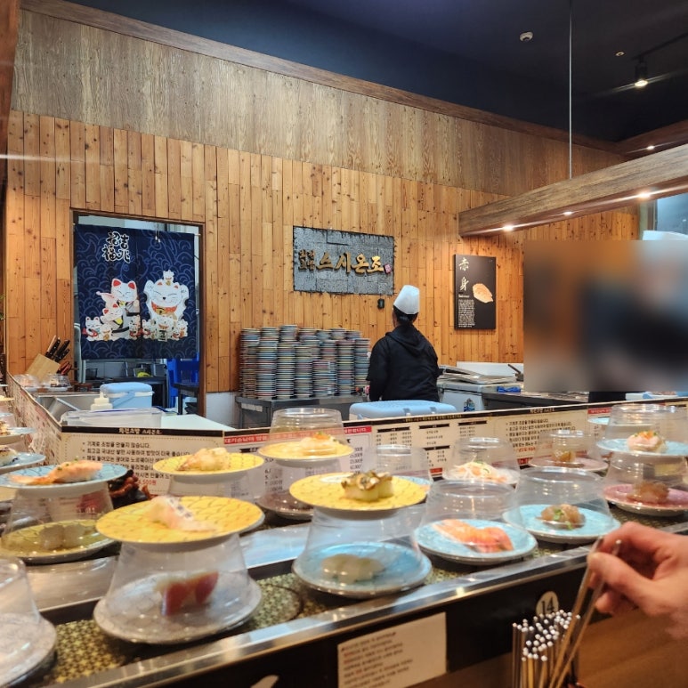 스시온조 이미지