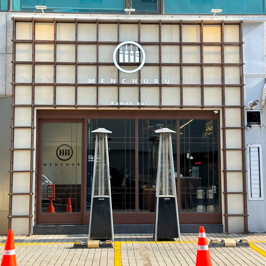 멘츠루 이미지