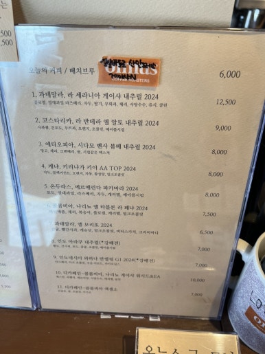 옴누스(omnus) 이미지