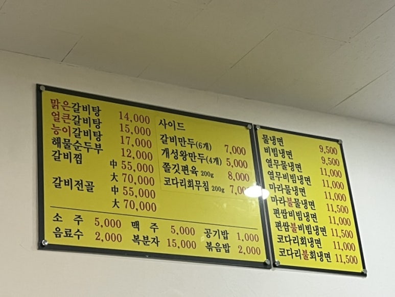 현이네왕만두 이미지