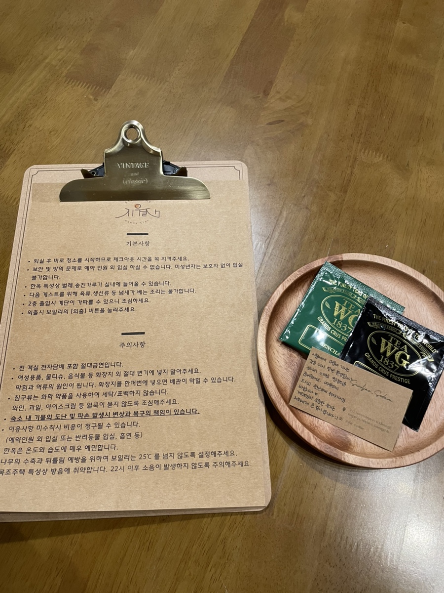 시월재 이미지