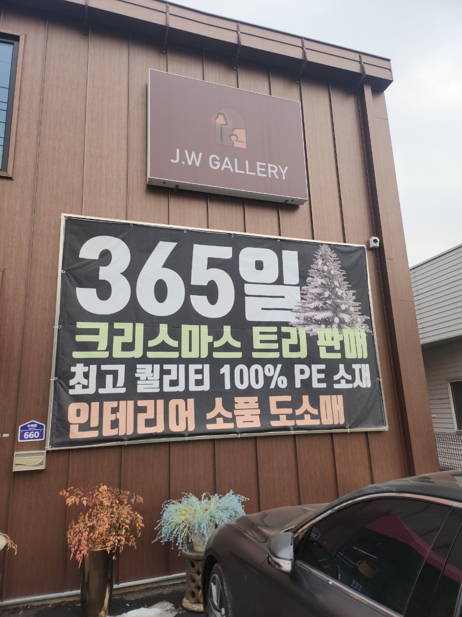 더빅두리안 이미지