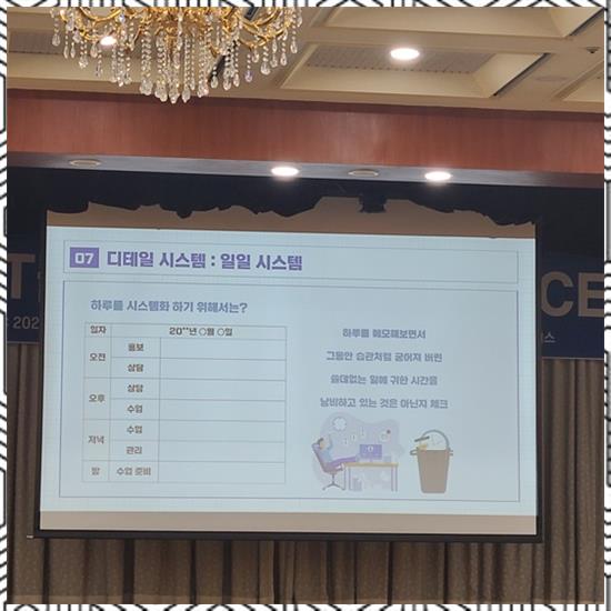 고덕초등학교 이미지