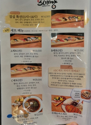 스시카양 이미지