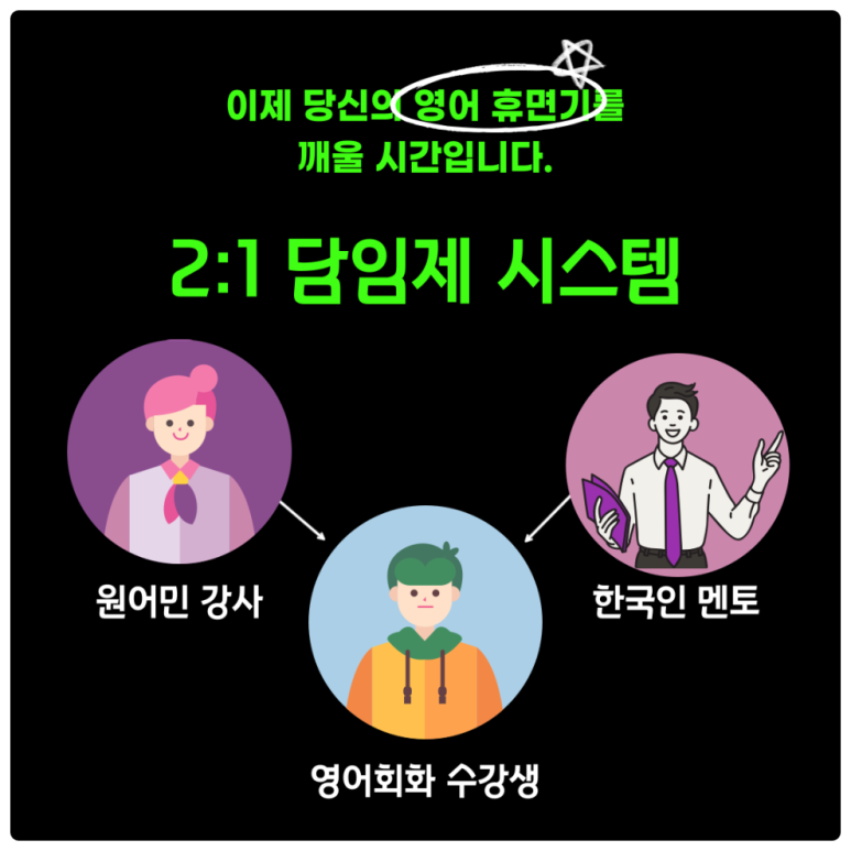 예리엘잉글리쉬 이미지