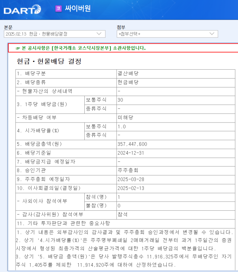 제우스바이오 이미지