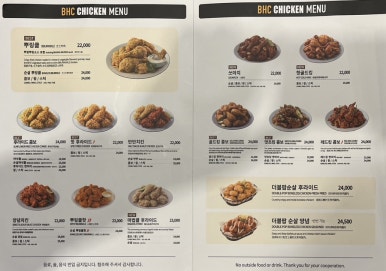비에이치씨첨단 이미지