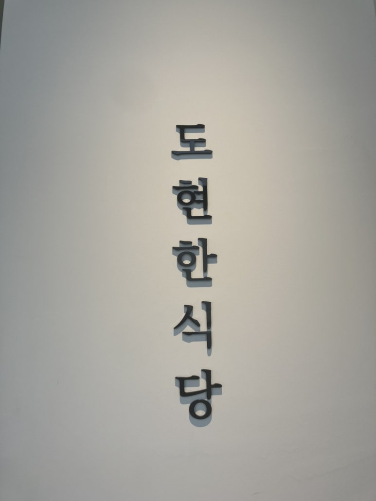카페인24전주에코시티점 이미지