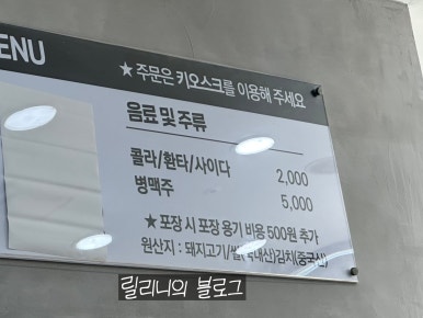 착한까스 이미지