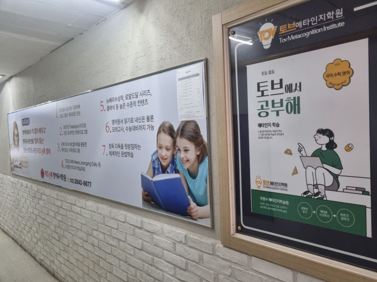 메타토브 이미지