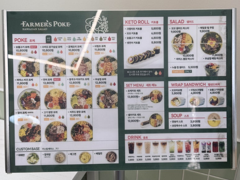 파머스포케대치 이미지