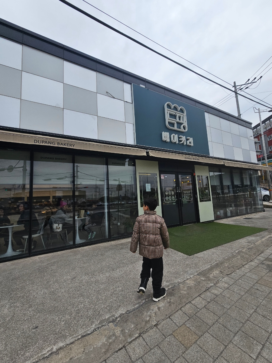 두팡베이커리 이미지