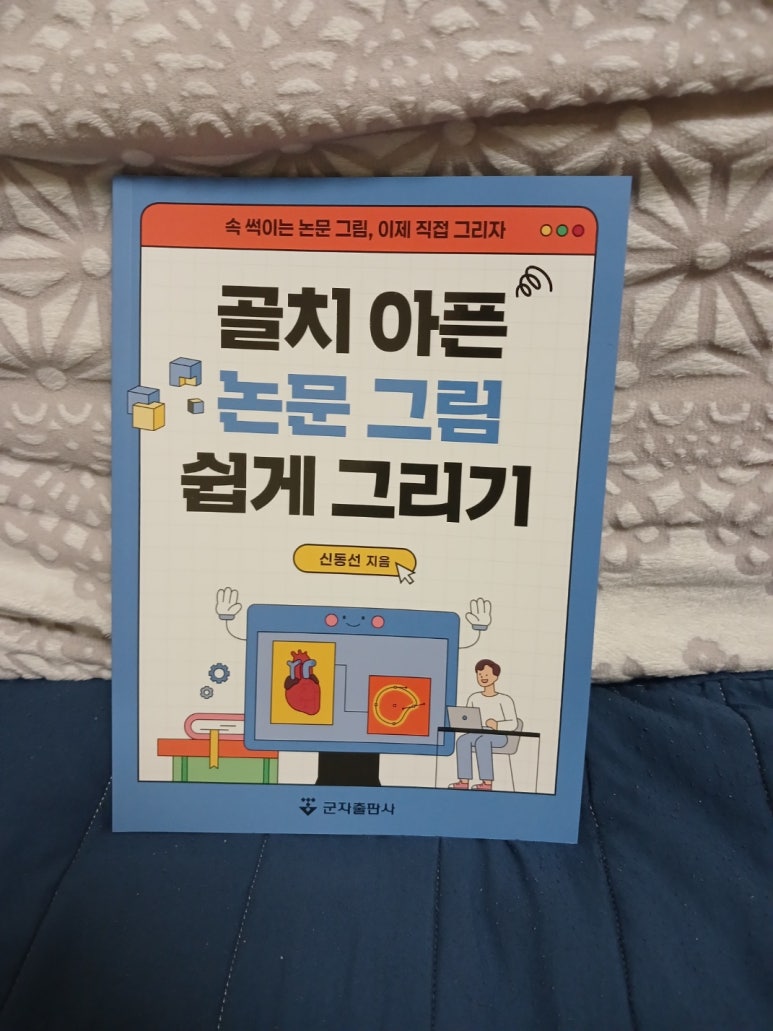 그리기출판사 이미지