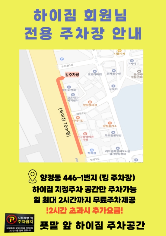 하이짐 이미지