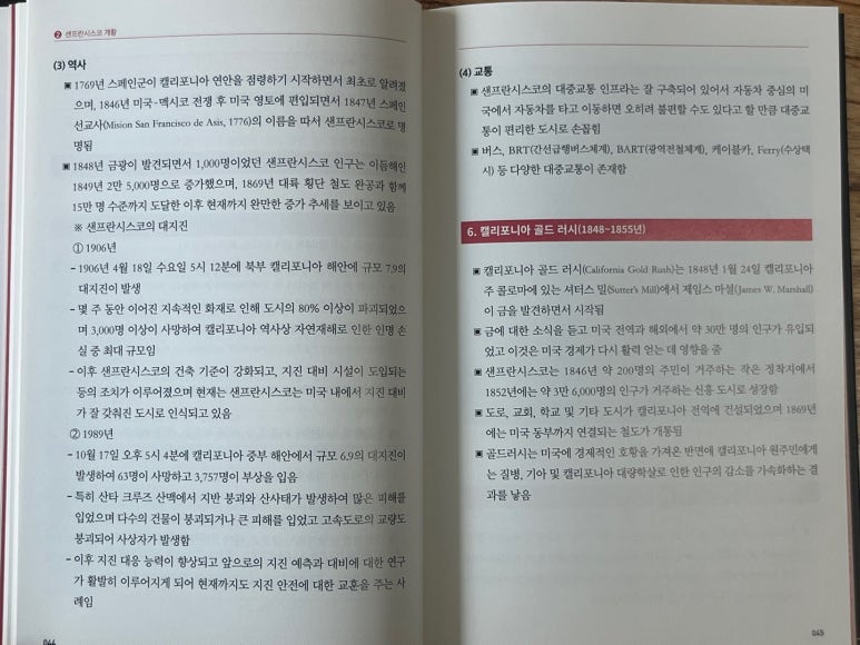 위앤에스 이미지