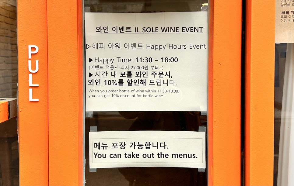 쏠레 이미지